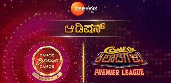 Dance Karnataka Dance Season 8 and Comedy Khiladigalu Udupi Auditions